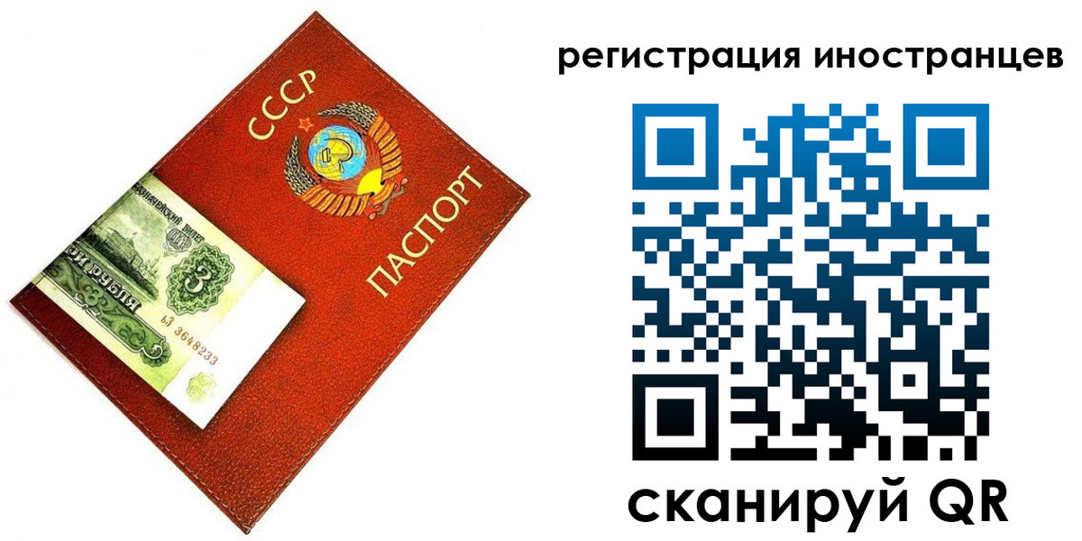 временная регистрация адрес в Кондопоге