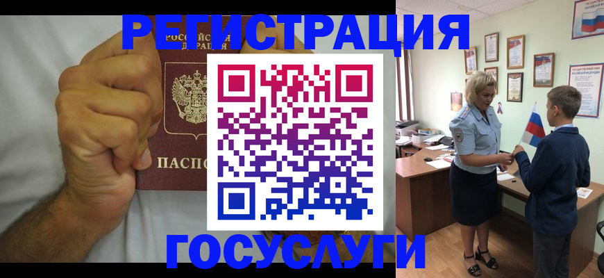 временная регистрация купить в Кондопоге