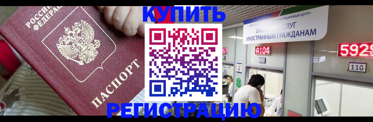 миграционный учет в Кондопоге