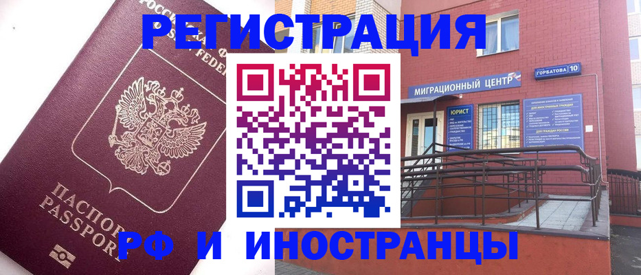 прописка поиск в Кондопоге